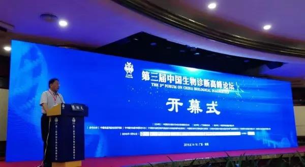 喜報(bào)！上海凱創(chuàng)生物再添行業(yè)殊榮